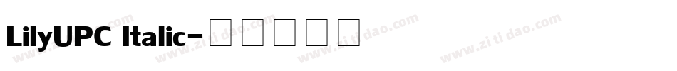 LilyUPC Italic字体转换
